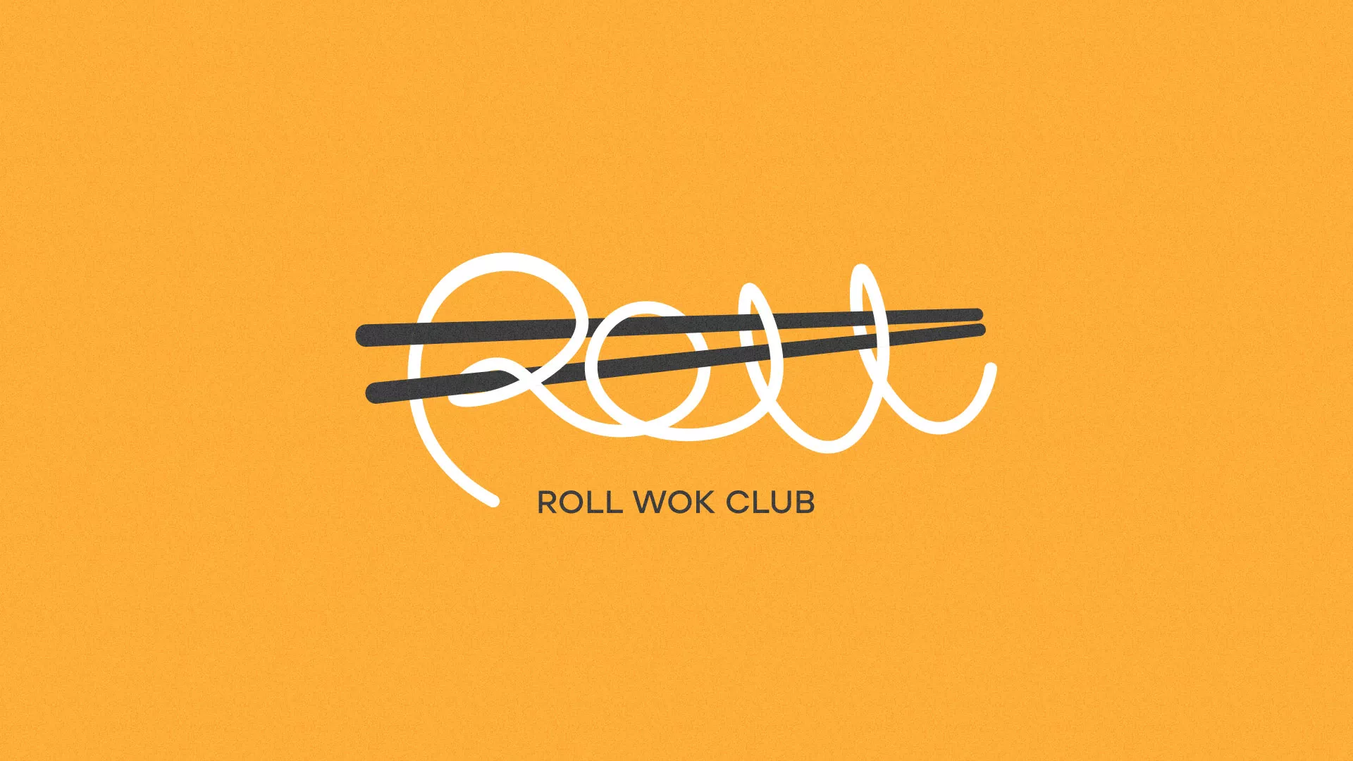 Создание дизайна упаковки суши-бара «Roll Wok Club» в Дмитриеве